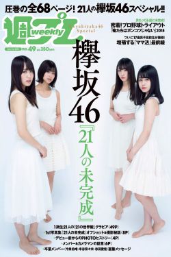 假面超人v3